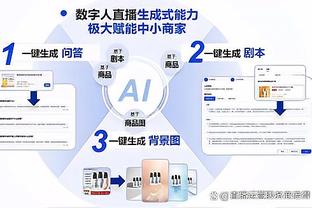 必威体育官方网页截图1